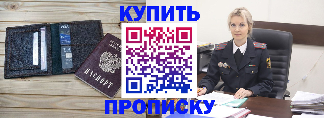 временная регистрация законно в Ульяновской области