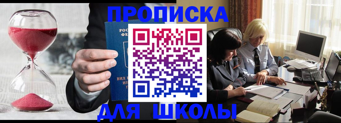 временная регистрация в Ульяновской области