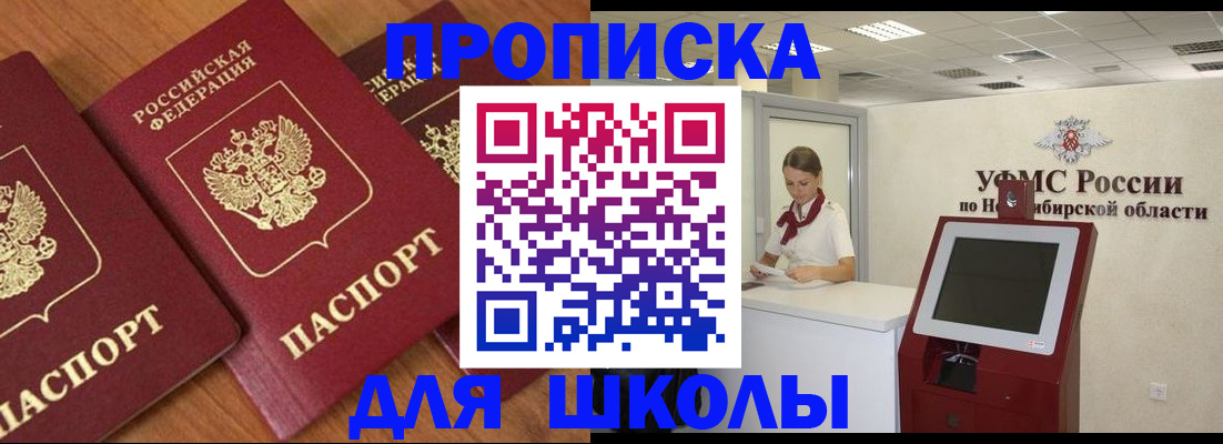 прописка поиск в Ульяновской области