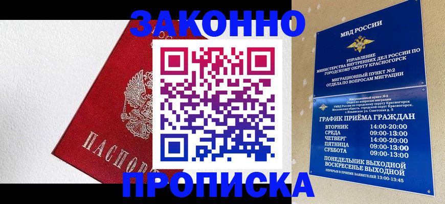 регистрация для дет. сада в Ульяновской области